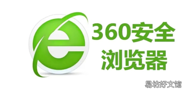 360浏览器怎样设置默认搜索引擎为百度搜索