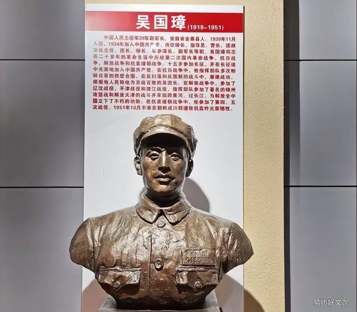 抗美援朝牺牲十大名将