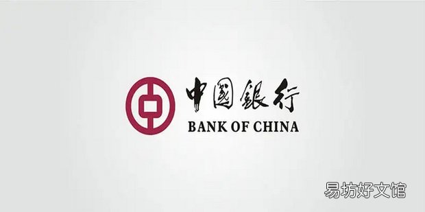 中国银行怎么查询个人征信