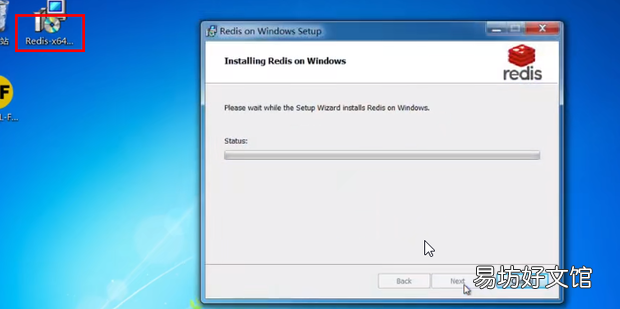 32位 Windows下安装Redis