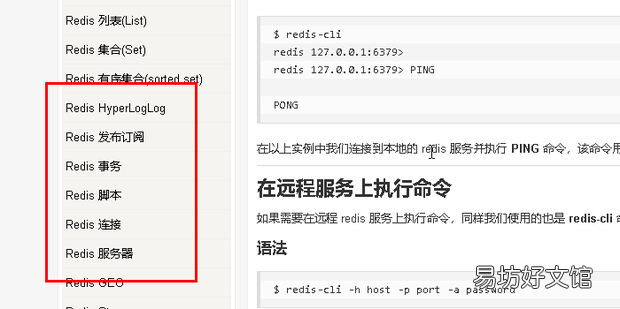 32位 Windows下安装Redis