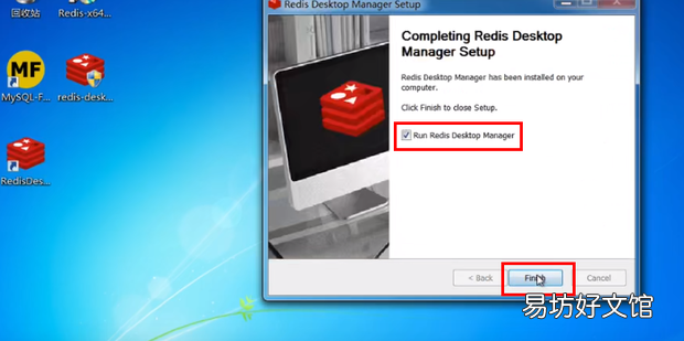 32位 Windows下安装Redis