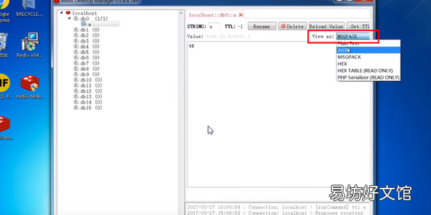 32位 Windows下安装Redis