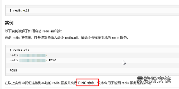 32位 Windows下安装Redis