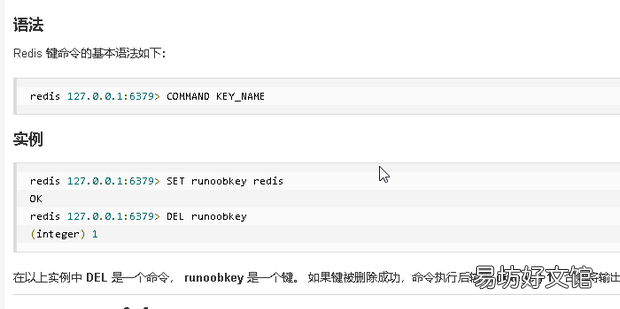 32位 Windows下安装Redis