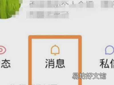 快手我的评论在哪里找