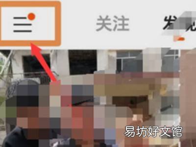 快手我的评论在哪里找