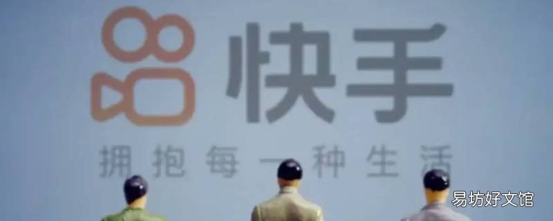快手我的评论在哪里找