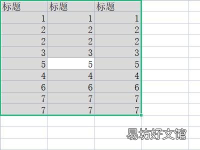 excel表格怎么大批量筛选