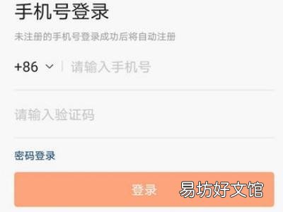 快手视频分类怎么开启