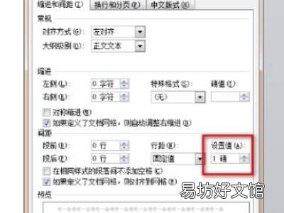 word空白页怎么删