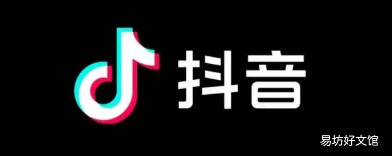 如何更改抖音账号名字