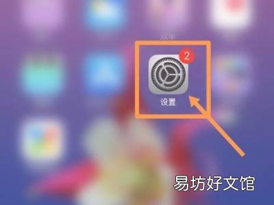 iphone13怎么显示实时网速