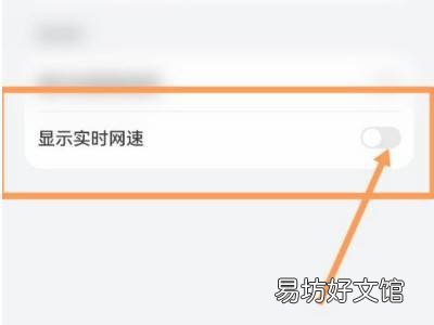 iphone13怎么显示实时网速