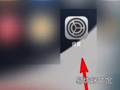 iphone13如何关机