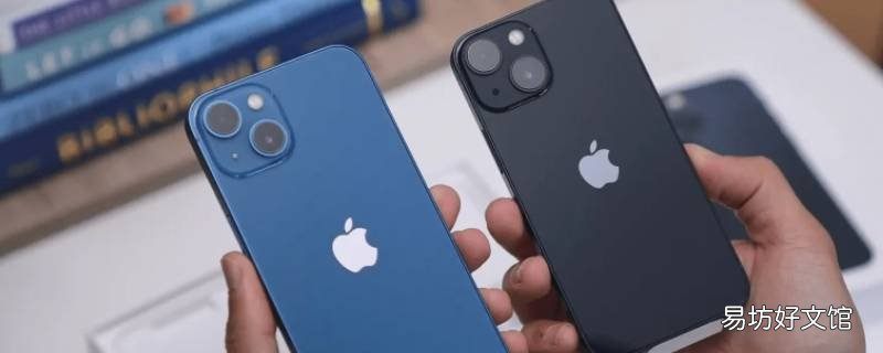iphone13如何关机