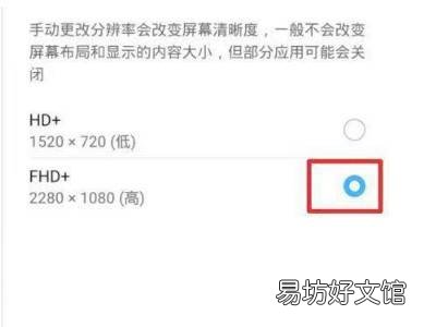 荣耀50像素模糊怎么调