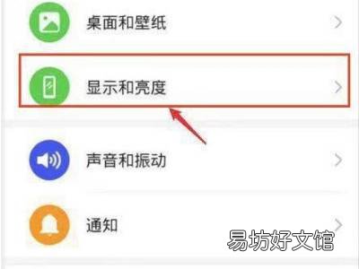 荣耀50像素模糊怎么调