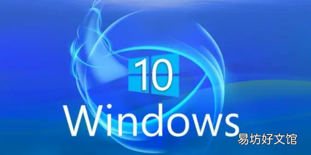 Windows 10 如何去掉任务托盘区中安全弹出硬盘