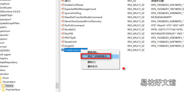 Windows 10 如何去掉任务托盘区中安全弹出硬盘