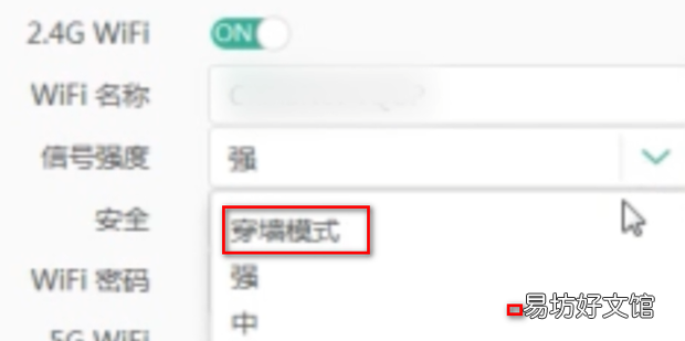 家里网络信号不好,如何增强信号
