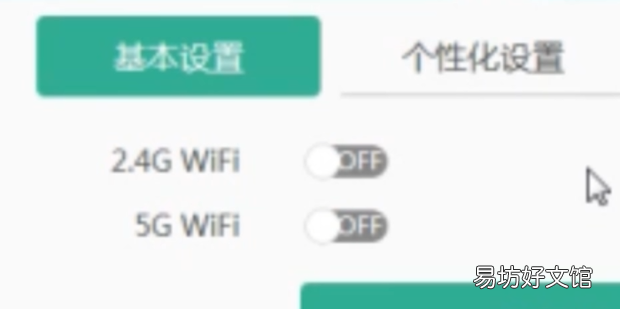 家里网络信号不好,如何增强信号