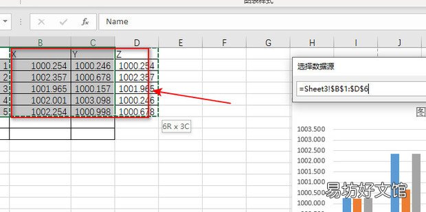 excel插入图表后如何增加数据