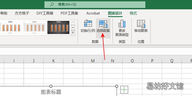 excel插入图表后如何增加数据