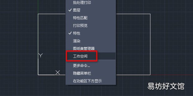 CAD怎么切换成经典模式
