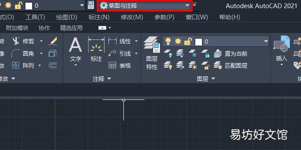 CAD怎么切换成经典模式