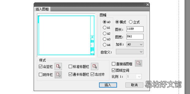 CAD布局空间的使用方法