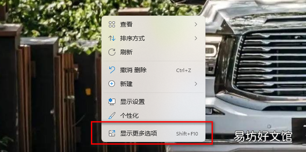 怎么打开nvidia显卡控制面板