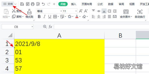 excel表左上角绿色怎么批量去掉