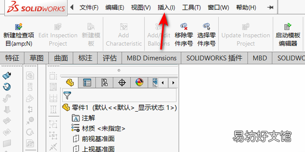 SolidWorks怎么进行曲面拉伸