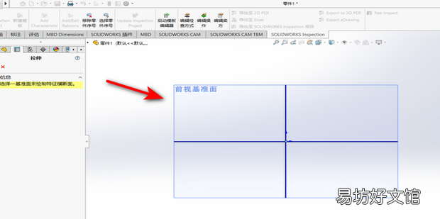 SolidWorks怎么进行曲面拉伸