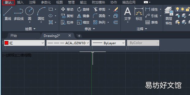 CAD2014 如何显示和应用特性工具栏