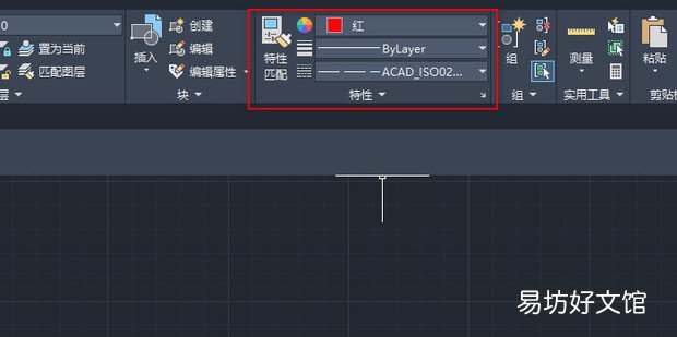 CAD2014 如何显示和应用特性工具栏