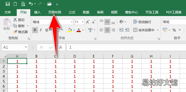 Excel中,图片如何设置悬浮于文字下方