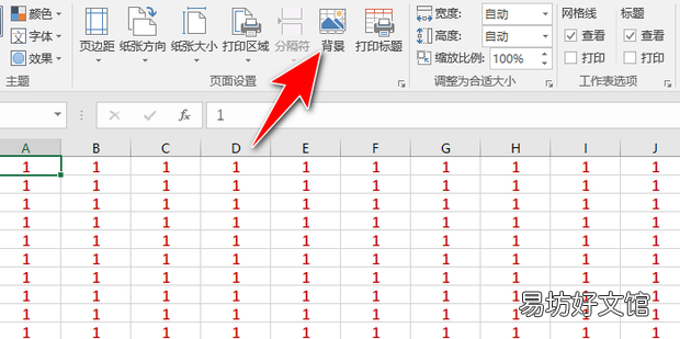 Excel中,图片如何设置悬浮于文字下方
