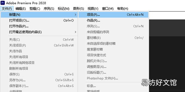 pr怎么設置16:9的視頻尺寸