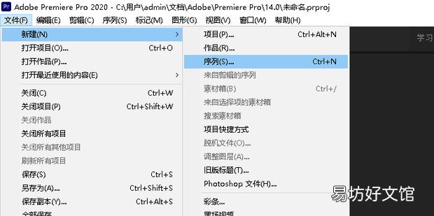 pr怎么設置16:9的視頻尺寸