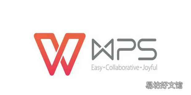 WPS的excel中,图表如何自定义坐标轴