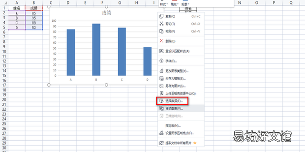 WPS的excel中,图表如何自定义坐标轴
