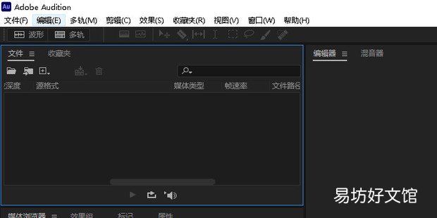 AU没有声音怎么办