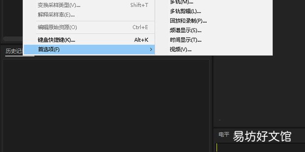 AU没有声音怎么办