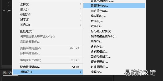 AU没有声音怎么办