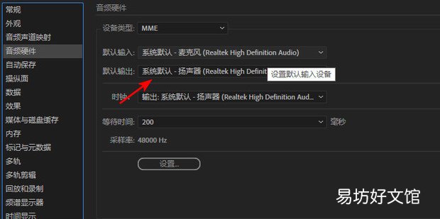 AU没有声音怎么办