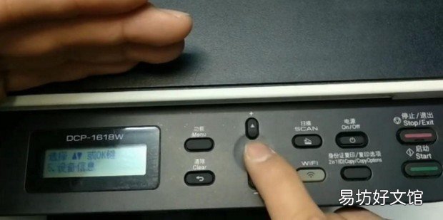兄弟打印机更换墨粉后怎么清零