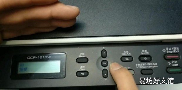 兄弟打印机更换墨粉后怎么清零
