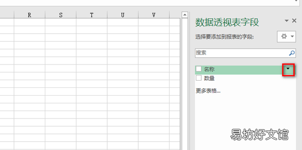 在excel 怎么把相同的类型数量加在一起